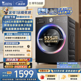 小天鹅（LittleSwan）滚筒洗衣机全自动家用 12KG大容量 纯平自由嵌 TG12V28T 一级能效 出租房宿舍 以旧换新 京东自营