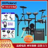 罗兰（Roland）罗兰电子鼓架子鼓TD07DMK TD07KV成人儿童练习娱乐演奏电鼓 5鼓4镲TD07KV+PM100音箱+礼包