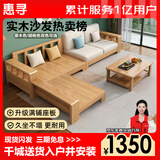 惠寻 京东自有品牌 实木沙发客厅组合小户型中式冬夏两用沙发出租家用 四人位 透气棉麻布套丨久坐不闷