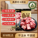 鲜京采甄选&Coles 澳洲谷饲原切牛精排3斤 牛背肋排50%含肉率炖煮红烧