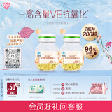 汤臣倍健Yep维生素E软胶囊100粒*2瓶成人女性补充维E浓缩VE精华 抗氧化