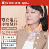 Olera电加热护颈带肩颈热敷护肩保暖围脖暖颈脖套发热围巾男女
