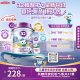 a2臻智护+儿童成长奶粉 儿童奶粉 4段奶粉3岁以上 便携装 350g*3罐