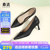 森达高跟鞋女细跟不累脚性感真皮通勤尖头中跟单鞋ZTC03CQ3 黑色新 38