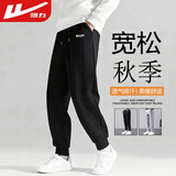 回力休闲裤男宽松运动系带印花束脚春秋季裤子男潮牌时尚百搭舒适男裤