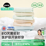 菇娘家医护级A类纯棉10A抗菌高腰内裤零染棉加长裆女士无痕三角裤莱卡