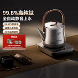 尚朋堂纯钛茶台烧水壶全自动上水电热水壶茶炉煮茶器套装家用一体机茶具茶壶智能家用办公室