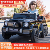 贝诺琦儿童电动车仿奔驰大G六轮汽车四轮车可坐大人带小孩宝宝玩具童车 黑色+六驱+皮座+硬轮+12V15A电瓶+大礼包