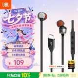 JBLTUNE310C有线耳机Type-C接口入耳式耳机 电脑耳机 适用于苹果耳机USB-c设备黑色
