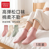 佳韵宝月子袜夏季孕产妇坐月子棉高弹松口不勒透气防风纯色袜子3双装