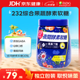 ISDG 夜间酵素软糖30粒 232植物酵素 复合果蔬水果酵素软糖