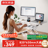 京东京造灵动升降电脑桌站立式办公升降台式桌子书桌折叠桌双板白