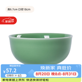龙泉青瓷米饭碗陶瓷碗餐具家用青瓷碗吃饭碗大碗面碗喝粥碗小碗可进洗碗机 7英寸梅子青碗