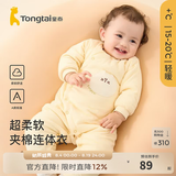 童泰婴儿连体衣秋冬季薄棉宝宝衣服夹棉家居服哈衣爬服纯棉秋装 黄色 73cm (建议5-12个月身高66-75cm)