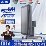 雀牌【防侧翻万次不卡牌】麻将机全自动最新款电动折叠餐桌一体家两用 【低音A3机芯】折叠-星空灰 请联系客服选择麻将牌大小