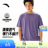 安踏（ANTA）多彩T | 短袖T恤男女夏季圆领上衣2026新款吸湿排汗宽松情侣短T 【经典logo】晶石紫8103-9 快干棉+透爽科技 XL 男180/女175