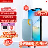 闪迪（SanDisk）4TB Nvme移动固态硬盘（PSSD）E61海天蓝SSD 读速1050MB/s 手机直连笔记本外接硬盘