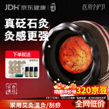 御道砭石艾灸罐中医同款火龙罐双层防烫随身灸艾灸馆专用刮痧按摩器