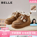 百丽（Belle）姜饼屋毛球挂饰雪地靴女冬季增高加绒保暖棉鞋F2Y1DDD5 棕色-毛里【沈羽洁推荐】 36 (230mm)
