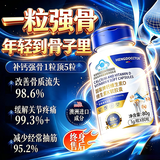 OWNYIRSEM 澳医森中老年人柠檬酸钙片维生素d3非氨糖软骨素腿抽筋腰腿疼骨质疏松