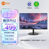 Lecoo联想 23.8英寸120Hz全高清画质广视角窄边框低蓝光家用办公娱乐电脑显示器B2451