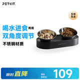 小佩宠物猫碗猫咪斜口碗 双碗15°护颈猫食盆狗碗 不锈钢双食碗