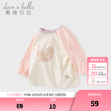 戴维贝拉（DAVE＆BELLA）童装男婴儿衣服宝宝长袖儿童t恤男童秋装女童打底衫春秋体恤上衣 粉色【现货】 130 cm（建议身高120-130cm）