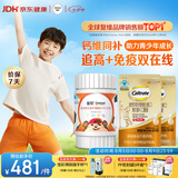 善存青少年11-17岁多种复合维生素 B族VACED3补铁锌硒烟酰胺VK2液体钙