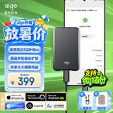 爱国者（aigo）250GB移动固态硬盘 (PSSD) S7 Type-c USB3.2 520MB/s 高速SSD双接口手机直连笔记本电脑外接硬盘