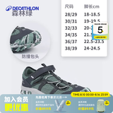 迪卡侬（DECATHLON）儿童包头凉鞋男童女童户外运动童鞋沙滩鞋溯溪鞋洞洞鞋QUJR 森林绿 34 35