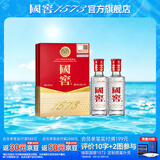 泸州老窖 国窖1573浓香型白酒 经典装 高端宴请过节送礼商务接待 纯粮名酒 52度 50mL 2瓶 国窖小礼盒【约会自饮小酒】