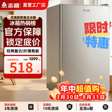 志高（CHIGO）【一级能效】小复古冰箱迷你小型家用单冷藏网红宿舍出租房用单门办公室电冰箱节能省电除菌高颜值 122流光银【送货上门+全冷藏】一级能效 2026新品大促 | 全国联保