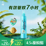 六神清新花香驱蚊喷雾180ml  驱蚊酯 花露水驱蚊液防蚊水