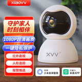 XIAO VV智能云台摄像机高清夜视摄像头家用室内监控器手机远程语音可对话无线家庭网络wifi360度