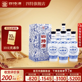 四特酒 白酒 青花窖藏  红花窖藏 特香型 礼物节日送礼 50度 500mL 6瓶 整箱装