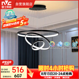 雷士（NVC）餐吊灯现代简约吊灯北欧风吊灯装饰灯高显智能调光