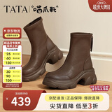 他她TATA喵爪靴秋冬百搭时装靴女短靴新款弹力靴 啡色 36