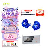 EPZ G10 【职业战队调音】游戏耳机入耳式 电竞无畏契约有线耳机吃鸡三角洲降噪麦克风电脑type-c耳机 新款【海蓝色】3.5版有麦+TS01游戏电竞声卡月华银