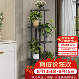 蜗家铁艺花架客厅落地式花盆架室内外多层植物摆放架阳台绿萝置物架