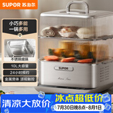 苏泊尔（SUPOR）电蒸锅炖蒸煮一体 0涂层不锈钢底电煮锅 电火锅 多功能家用智能电热锅 10升多用途锅ZN23FC860