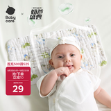 babycare新生儿枕头婴儿纱布枕透气宝宝枕头0-6月可机洗 林中白鹿40*20