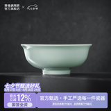 景德镇（jdz）陶瓷饭碗影青瓷餐具套装无铅高温瓷碗碟面碗汤盘乔迁洗碗机可用 流影7英寸面碗（两只装）
