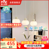雷士（NVC）奶油风法式浪漫灯罩餐厅灯智能高显3头24瓦吊灯WHDD24F/G-15A 
