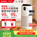 东芝（TOSHIBA）空气净化器宠物净化器大白梨PET去毛除毛大风量除花粉过敏源除尘净化除螨消毒杀菌除味