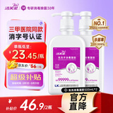洁芙柔免洗手消毒凝胶500mL*2 医用免洗洗手液手消酒精杀菌灭活感病毒