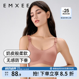 嫚熙（EMXEE）哺乳内衣孕妇文胸喂奶前开扣聚拢有型怀孕期胸罩 【月球棕】小奶皮款 柔软舒适 S
