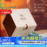 龙泉青瓷陶瓷三才盖碗功夫茶具单个茶杯泡茶碗家用喝水主人杯纯手工敬茶杯 梅花三才盖碗 礼盒装