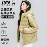 鸭鸭排骨轻薄羽绒服女短款2026新款鸭绒时尚秋冬季轻便内搭保暖外套