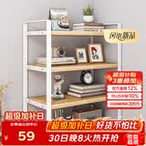 安尔雅桌面书架桌上多层铁艺置物架书本收纳架 三层枫木-白架40长