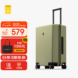 地平线8号（LEVEL8）行李箱密码拉杆箱男女托运大容量万向轮旅行者PC箱 24英寸芥末绿